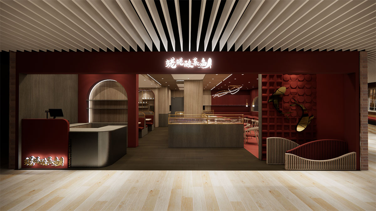 莎若設計_姥姥酸菜魚作品封面