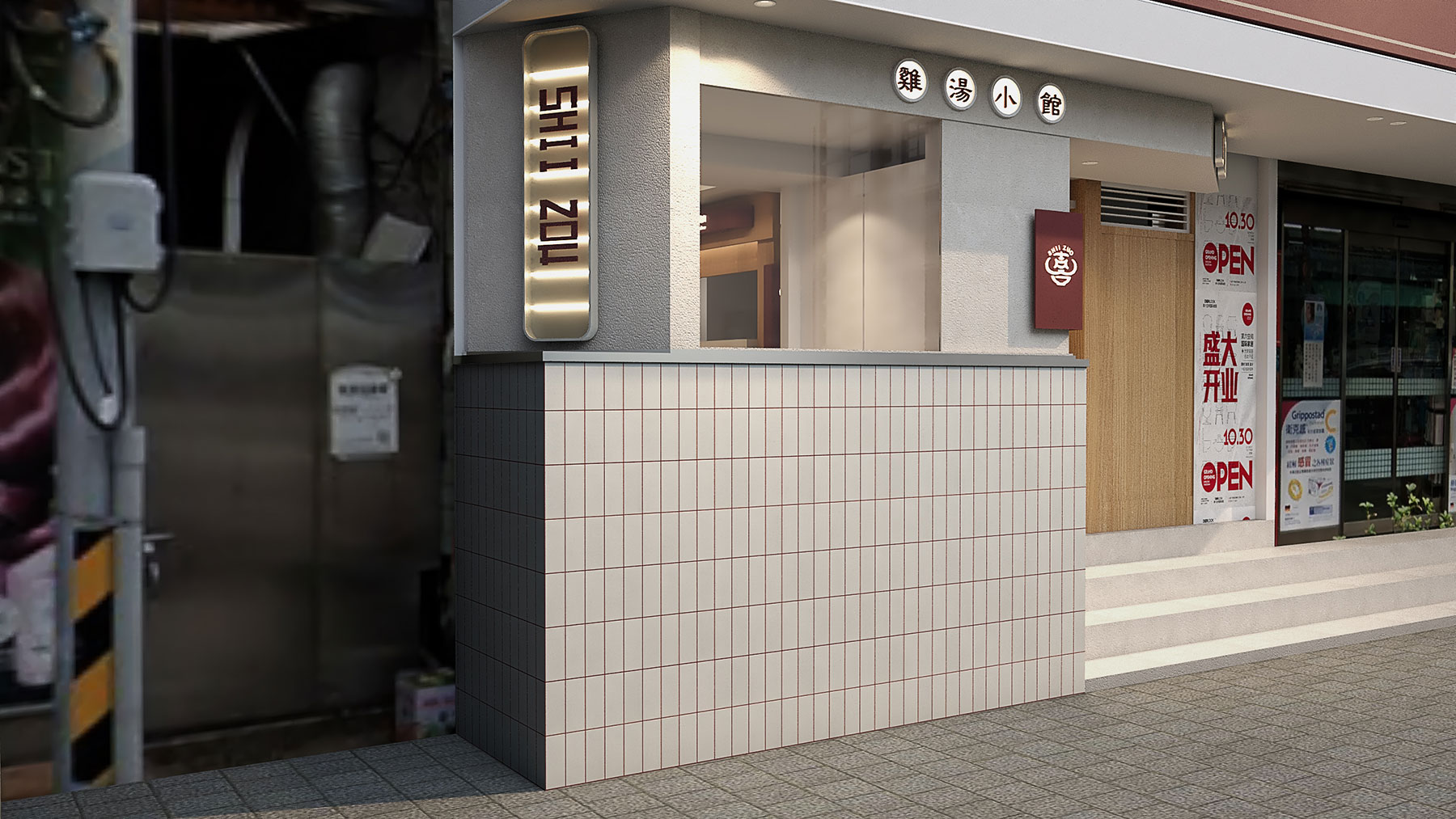 莎若設計_喜坐雞湯小館照片3